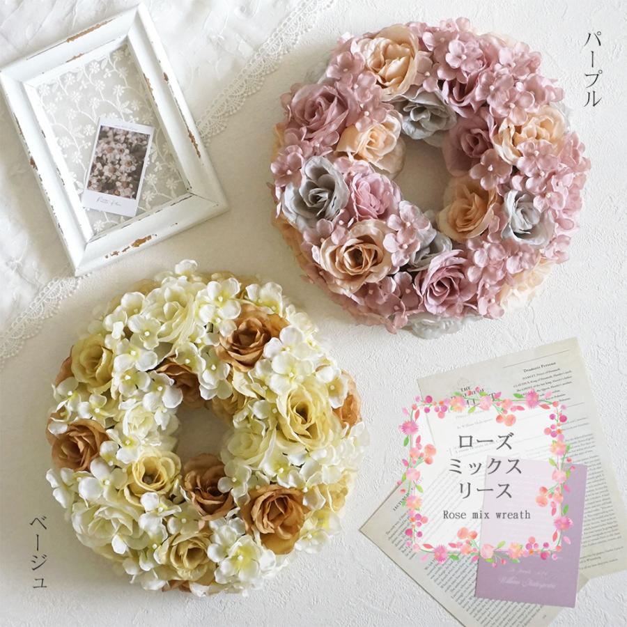 リース ローズ アジサイ 造花 母の日 オールシーズン ウェルカム バラ 紫陽花 あじさい 壁掛け 壁飾り インテリア ギフト プレゼント かわいい おしゃれ :e3594:リポーズジョイ 通販 ひまわりと薔薇FLOWERリース◎きみどり色の紫陽花◎