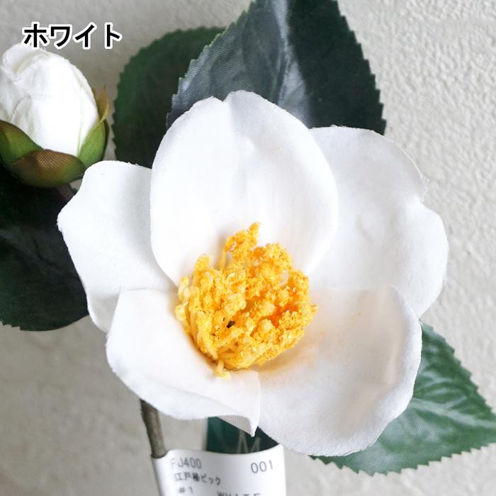 椿文花入 (未使用 新品同様) 椿モデル アブソーバカバー 文字入り 【安全＋第一】 商品詳細