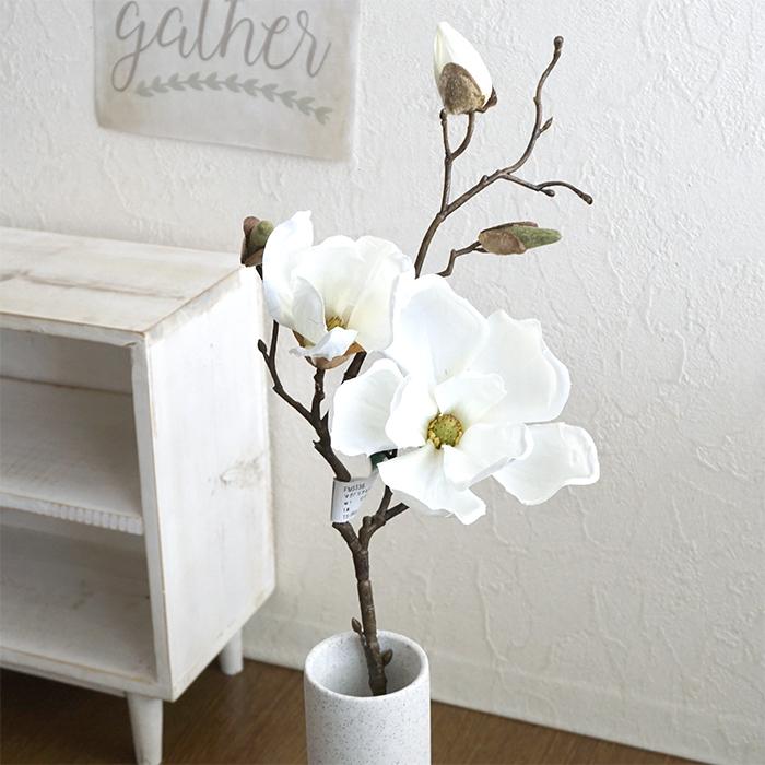 造花 マグノリアミディ 1本 モクレン 白 ホワイト 和風 春 インテリア