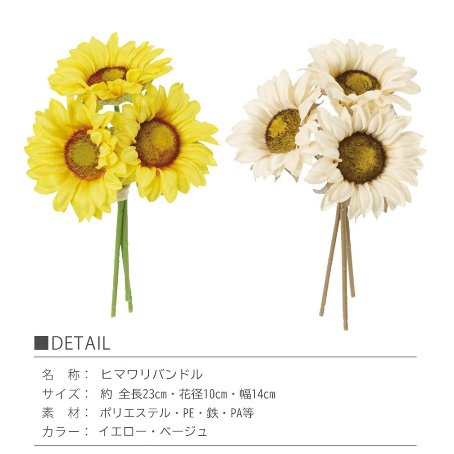 ハンドメイド ひまわり ブーケ 木製容器