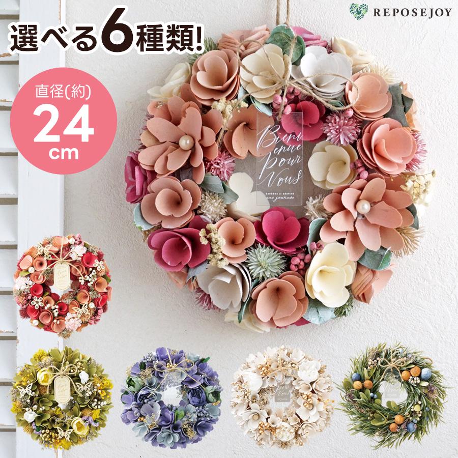 ☆Maa♡ページ☆2個入り♪中リース・壁飾り小 ☆Maa♡様専用ページ☆2個入り♪中リース・壁飾り小