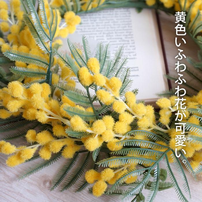 造花 ミモザリース Lサイズ 直径約35cm 1個 春 壁掛け Mimosawreath2 リポーズジョイ 通販 Yahoo ショッピング