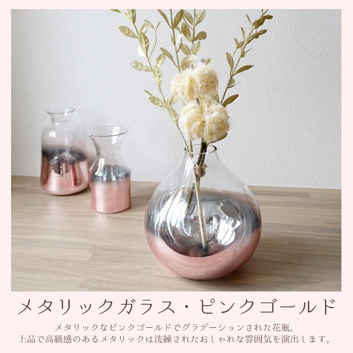 21 丸型グラデーション花瓶 O1saude Com Br