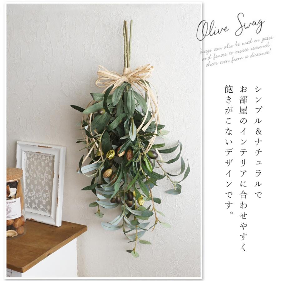 専用＊ミモザ＆オリーブ 大人可愛いフェイクスワッグ 【公式通販】