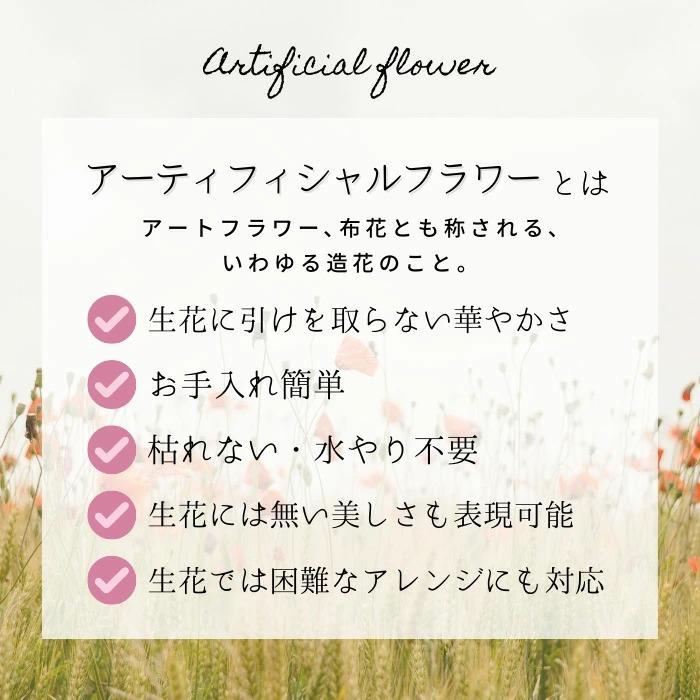 スワッグ ローズ クリーム モーブ 選べる2色 三日月型 造花 インテリア