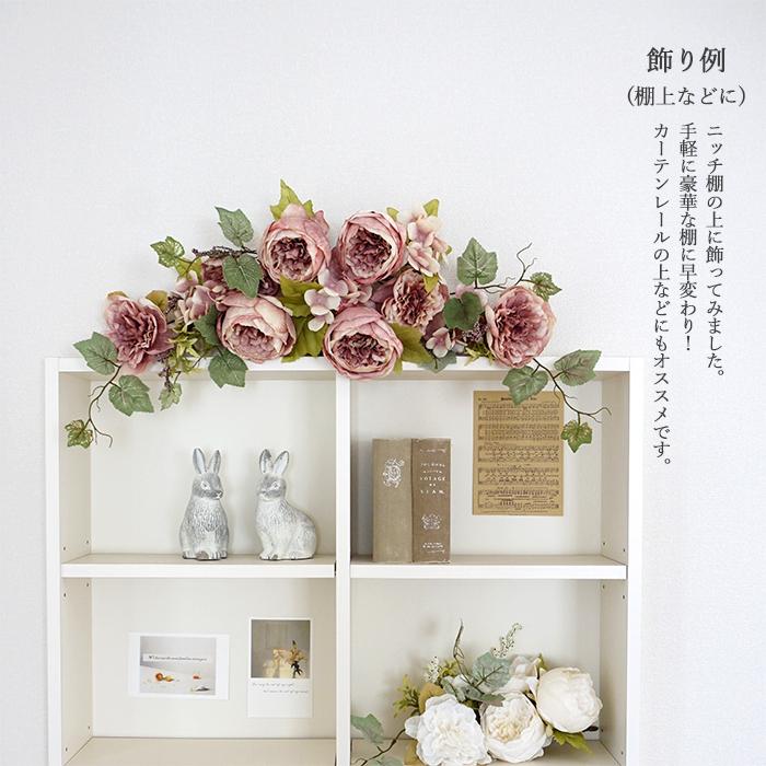 スワッグ ローズ クリーム モーブ 選べる2色 三日月型 造花 インテリア