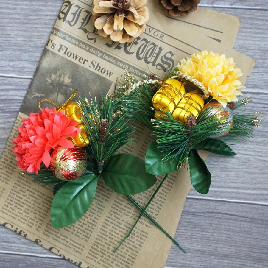 造花 俵朱子玉ピック 1本 お正月 正月飾り 和風 松 マム 俵 鞠