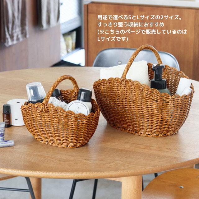 UTILE バスケット かご おしゃれ 洗える 果物 収納 ユティル オーバル
