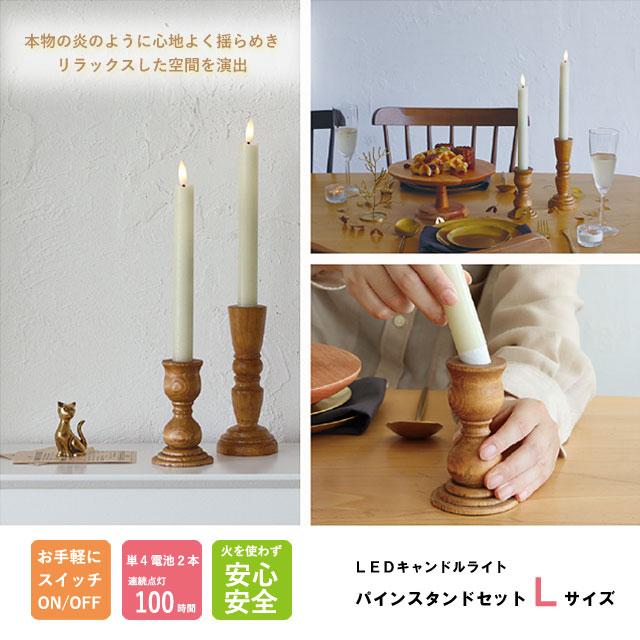 Creer(家具、インテリア) キャンドルスタンド キャンドル Creer(家具、インテリア) キャンドルスタンド キャンドル