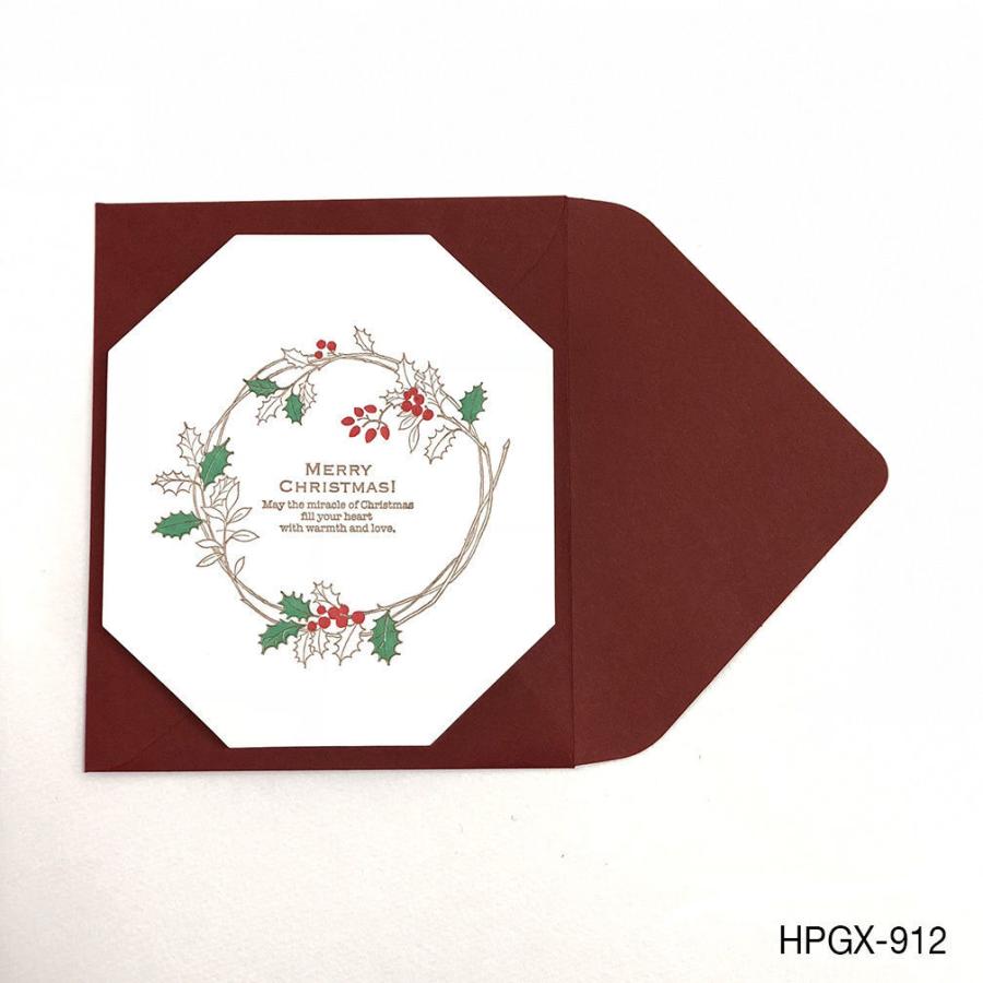 クリスマスグリーティングカード　クリスマスカード　活版印刷　プロペラスタジオ　HPGX-912｜reposer-kobe