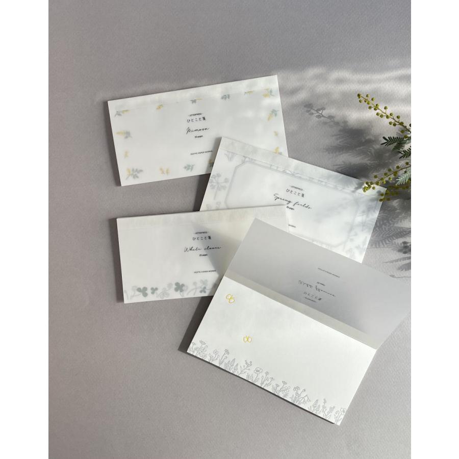 活版印刷の一筆箋 Hplp 105 108 雑貨のお店ルポゼ神戸 通販 Yahoo ショッピング