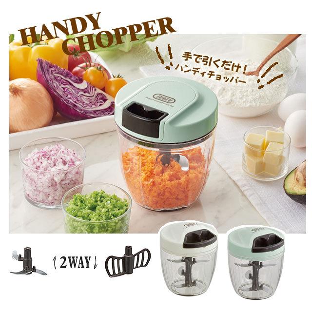 フードプロセッサー フードカッター ハンディーチョッパー Taffy K Hs C2 雑貨のお店ルポゼ神戸 通販 Yahoo ショッピング