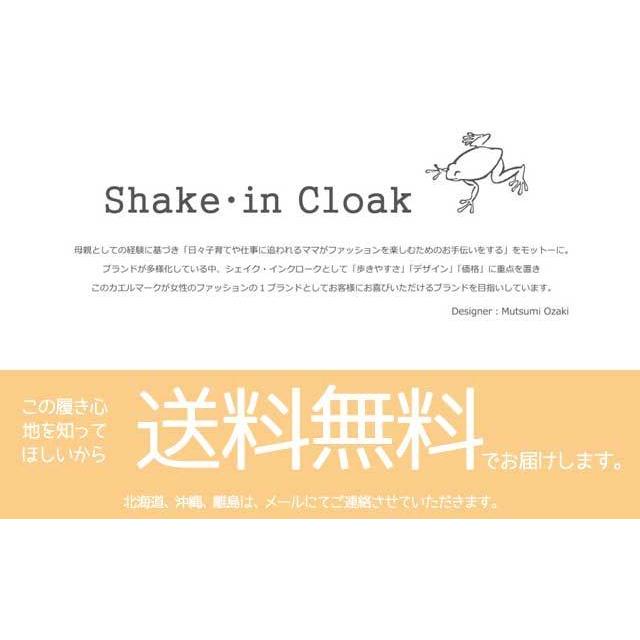 送料無料 クロスサンダル ベージュ シェイク インクローク Ks 037be 雑貨のお店ルポゼ神戸 通販 Yahoo ショッピング