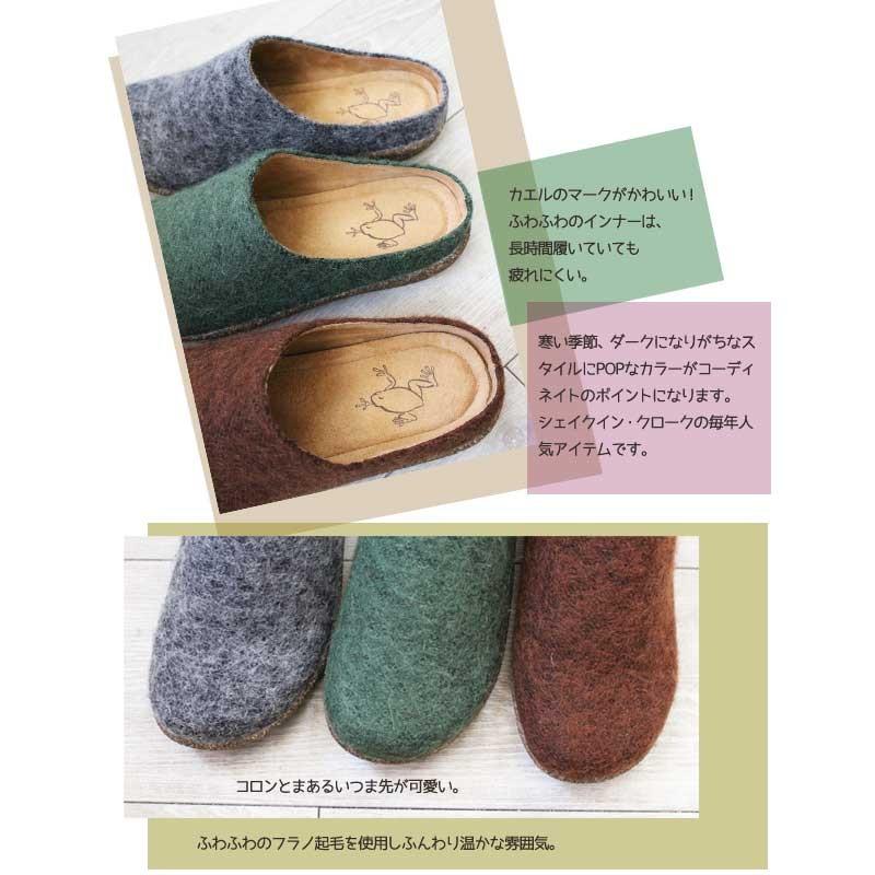 【STUDIO】ほぼ新品　24-25cm レディース
靴 サボ レディース おしゃれ 幅広 甲高 履きやすい フラノサボ シェイク