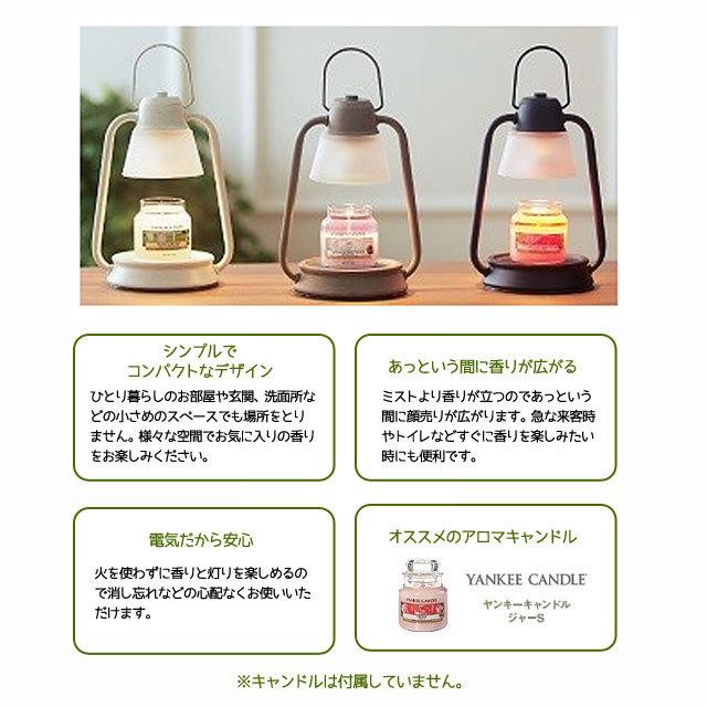 YANKEE CANDLE（ヤンキーキャンドル） キャンドルウォーマー おしゃれ