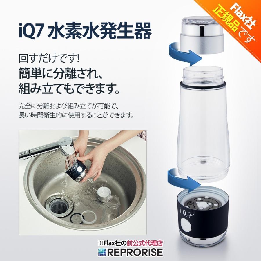 正規品」☆送料無料☆水素水タンブラーポケット iQ7 ネイビー 正規品」☆送料無料☆水素水タンブラーポケット iQ7 ネイビー