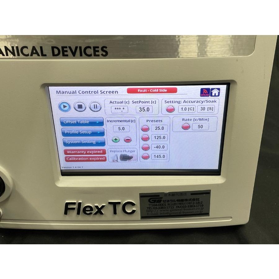 Mechanical Devices FLEX-TC 温度試験装置 Thermal forcing system FLEX TC model ...