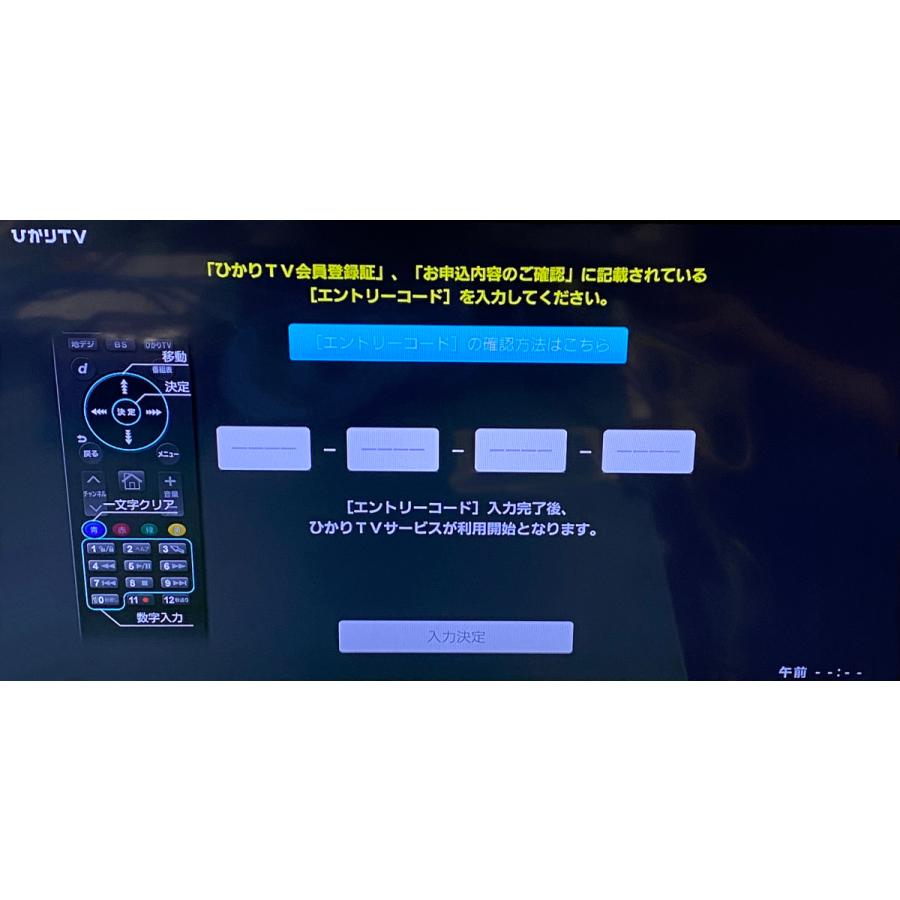 公式サイト 新品 ひかりTV 4K対応 4K対応トリプルチューナー Smart