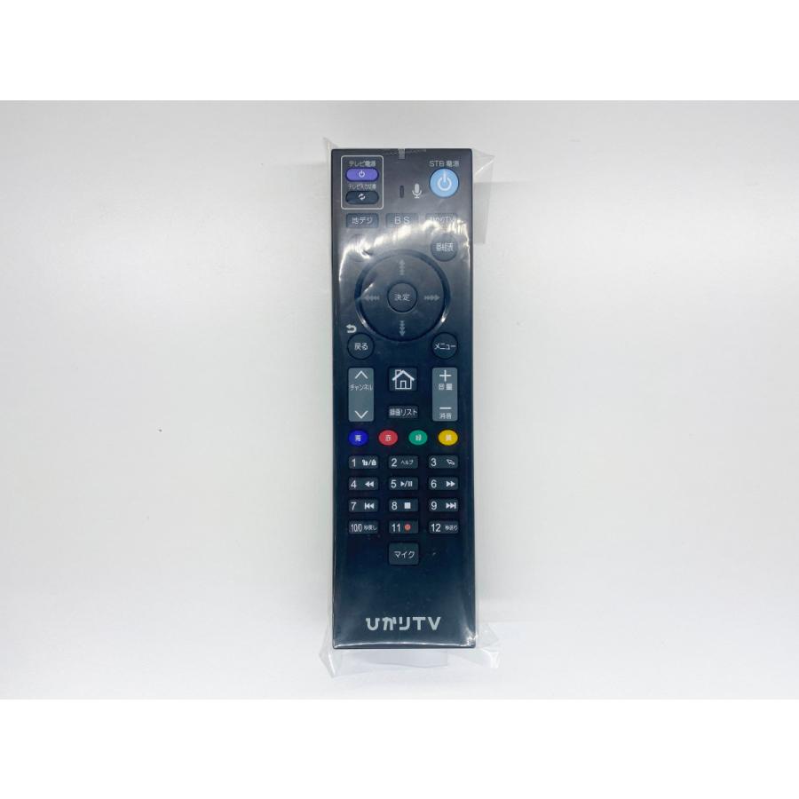 【中古美品】ひかりTV用のトリプルチューナー、ST-3400(4K対応)