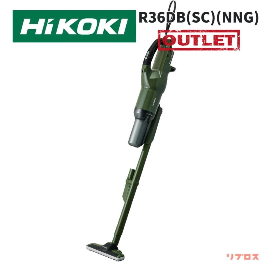 ハイコーキ充電式クリーナーR36DB(SC)フォレストグリーン Amazon.co.jp: HiKOKI(ハイコーキ) 36V カプセル式 コードレス