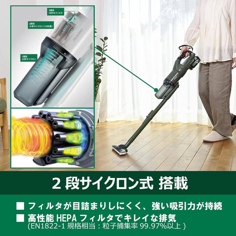 ハイコーキ充電式クリーナーR36DB(SC)フォレストグリーン 日立(ハイコーキ) R36DB ( SC ) ( NNG ) マルチボルト