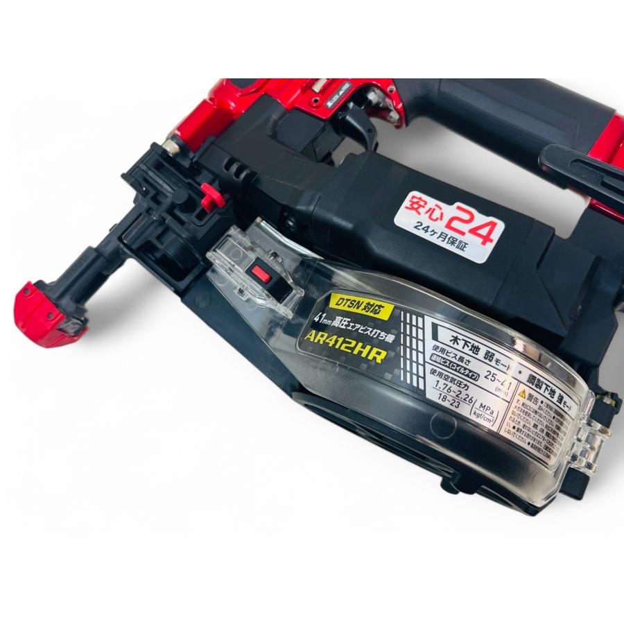マキタ Makita 高圧 エアビス打ち機 AR412HR 41mm 連結ビス対応 マキタ Makita 高圧 エアビス打ち機 AR412HR 41mm 連結ビス対応