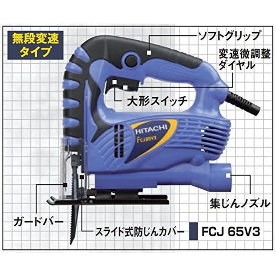 HiKOKI ハイコーキ ジグソー AC100V 木材65mm 軟鋼板6mm 無段変速タイプ 集じん機接続可 FCJ65V3 DIY 電動のこぎり |  | 02