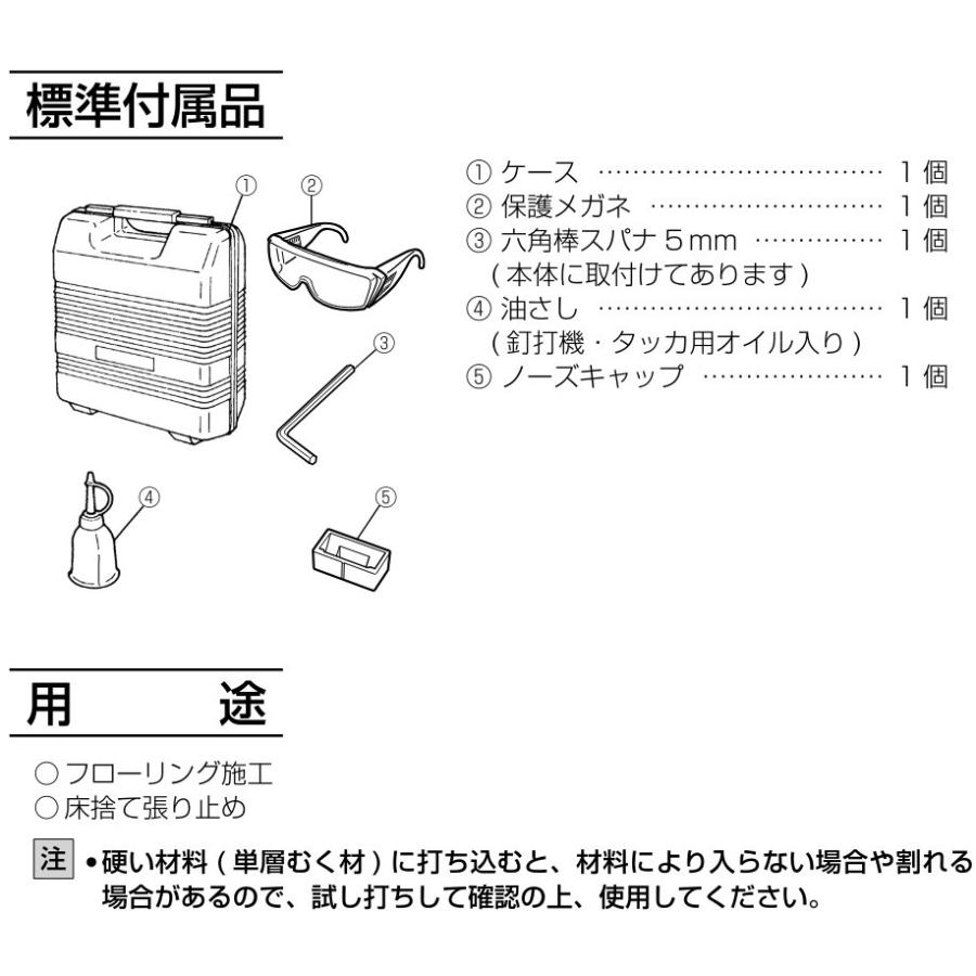HiKOKI ハイコーキ 高圧フロアタッカー ステープル幅8mm 長さ32 HiKOKI ハイコーキ 高圧フロアタッカー ステープル幅8mm 長さ32