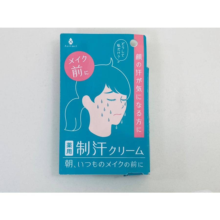 3点セット★未開封「メイクキープミスト EX ムーミン」+「アセトメル 朝用フェイスクリーム」+「メディア リュクス ラスティングベース」｜repros｜04