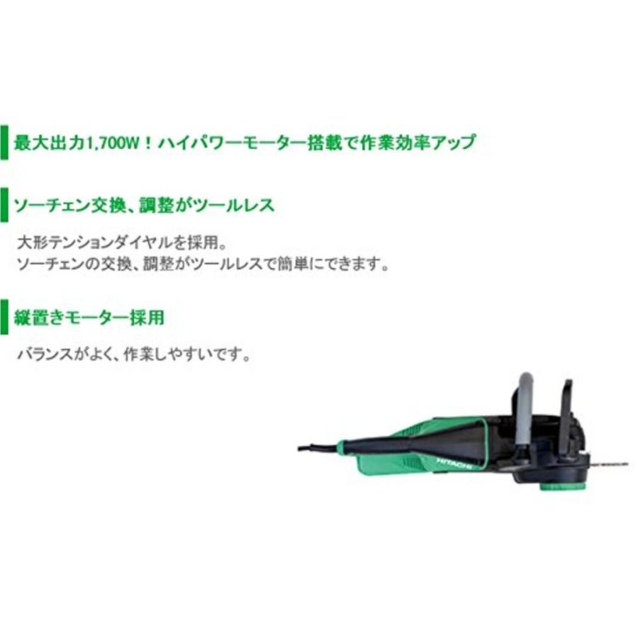 HiKOKI ハイコーキ 電気チェンソー ガイドバー400mm AC100V