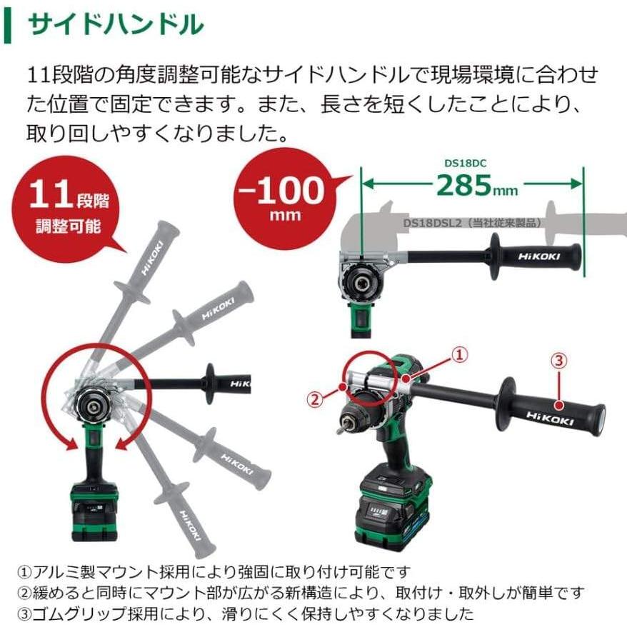 新品 HiKOKI(ハイコーキ) 18V 充電式ドライバドリル 木材最大102mm穴あけ 新バッテリー2個・充電器・ケース付き DS18DC(2XPZ)｜repros｜04