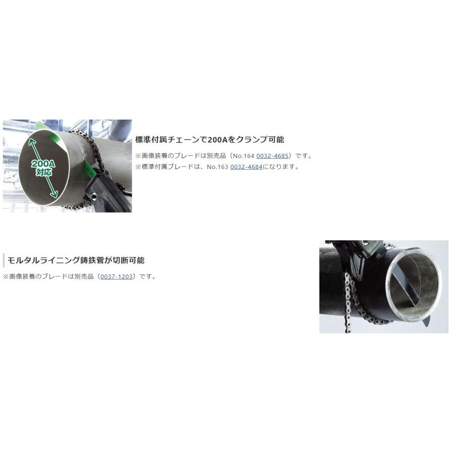 マルチボルト HiKOKI ハイコーキ 36V コードレスパイプソー 本体 マルチボルト HiKOKI ハイコーキ 36V コードレスパイプソー 本体