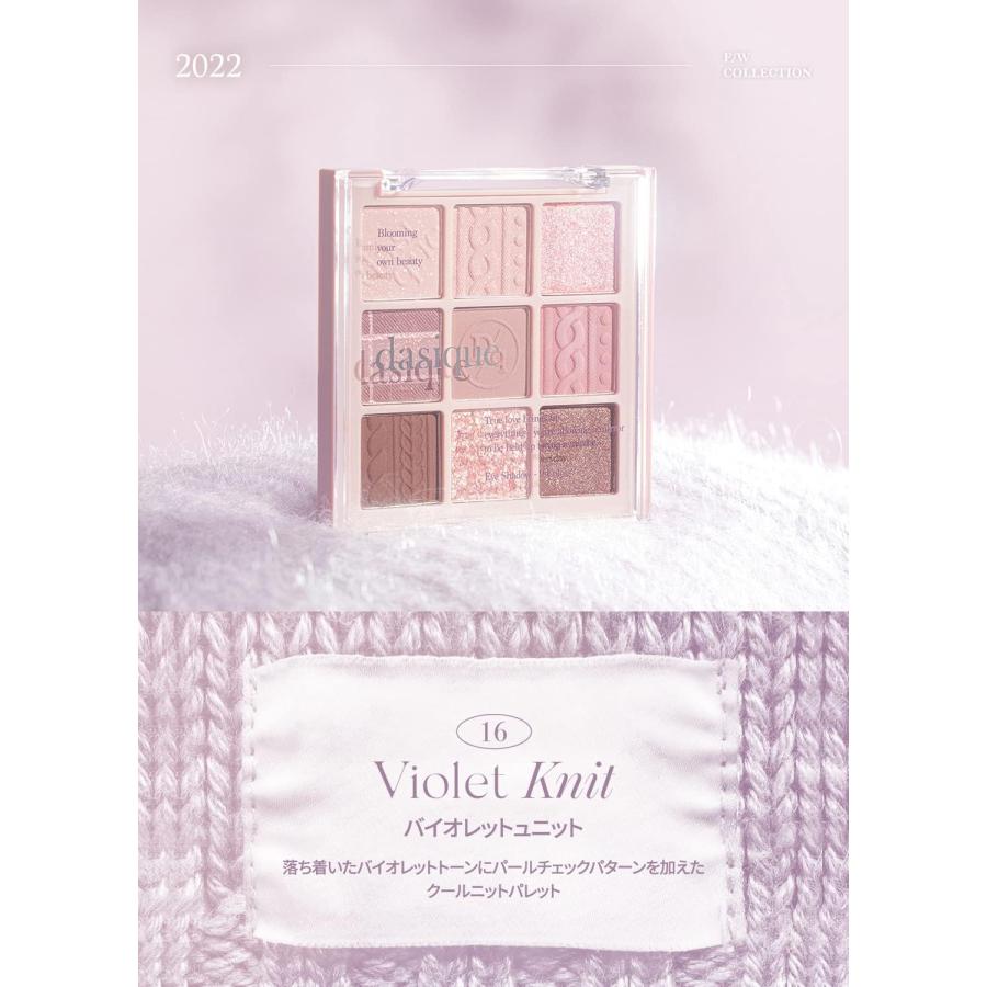 Dasique デイジーク#16 Violet Knit バイオレットニット アイシャドウパレット 9色｜repros｜08