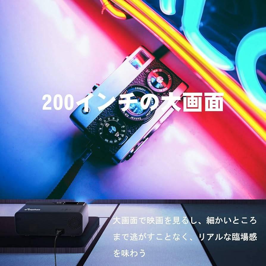 ELEPHAS 小型 プロジェクター W13 家庭用 最大200インチ ELEPHAS 小型 プロジェクター W13 家庭用 最大200インチ