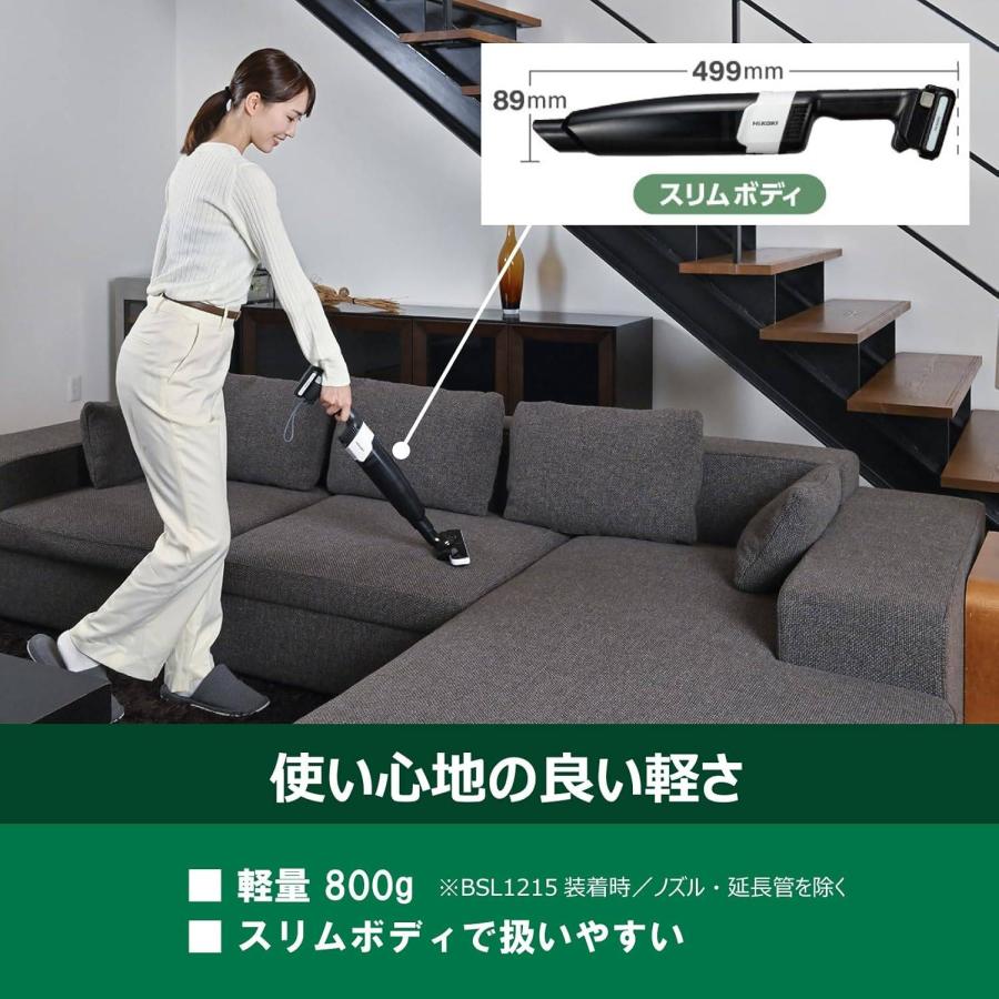 HiKOKI ハイコーキ 10.8V コードレスクリーナー スライド式 ダスト