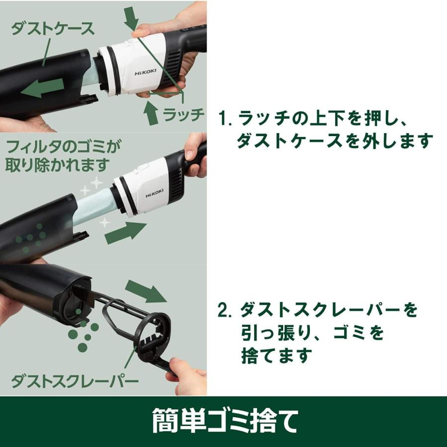 HiKOKI ハイコーキ 10.8V コードレスクリーナー スライド式 ダスト