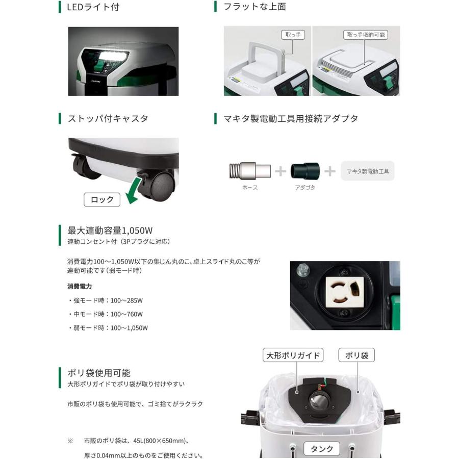 HiKOKI ハイコーキ 旧日立工機 電動工具用集じん機 粉じん専用 集じん容量25L 電動工具接続可 タンク形状変更 お掃除セット付き RP250YD(L) |  | 01