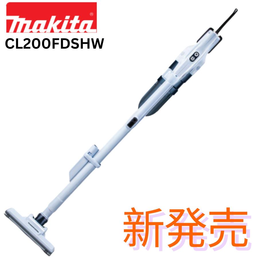 マキタ(makita) CL200FDSHW 充電式クリーナー 掃除機 10.8V 1.5Ah