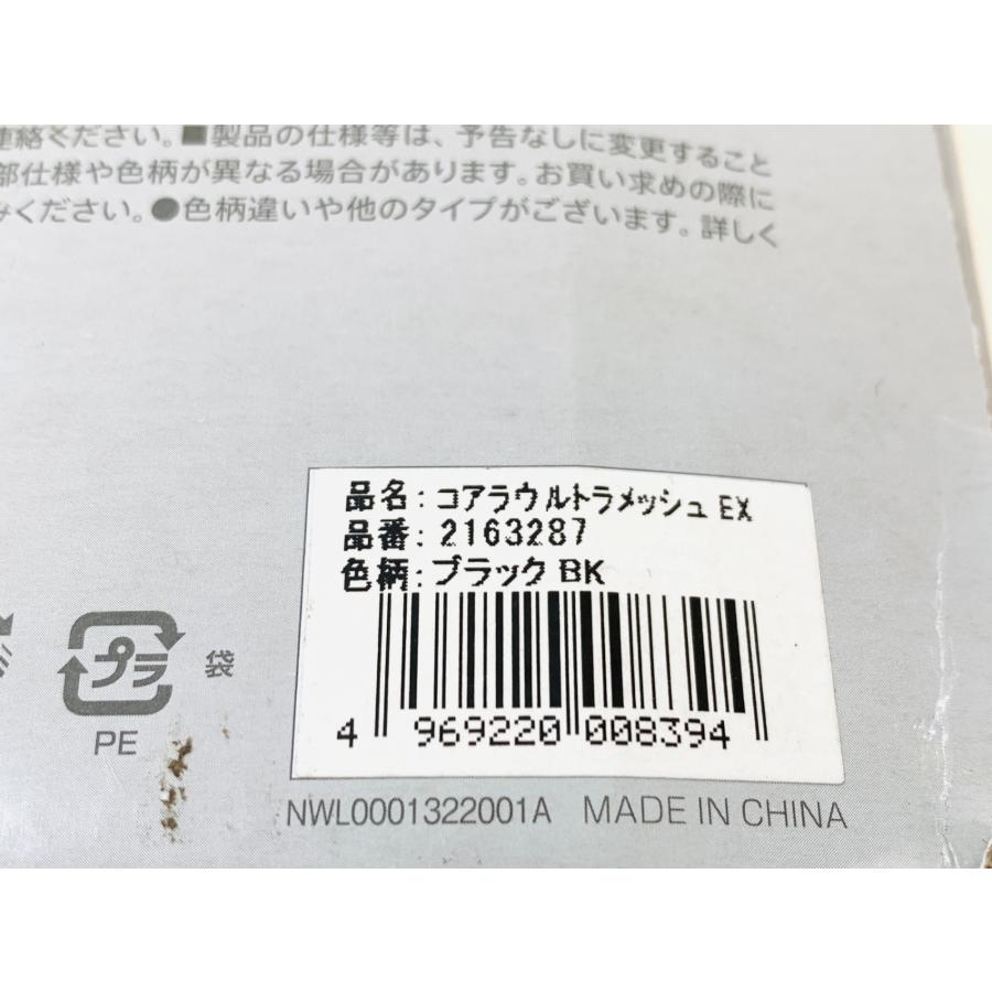 Aprica(アップリカ) 抱っこ紐 コアラ ウルトラメッシュ EX 4WAY ブラック 品番2163287 新生児~3歳頃｜repros｜10