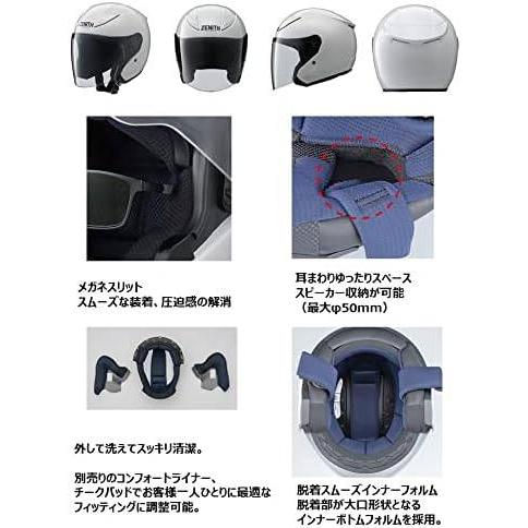 ヤマハ バイクヘルメット ジェット YJ-20 ZENITH パールホワイト ヤマハ バイクヘルメット ジェット YJ-20 ZENITH パールホワイト