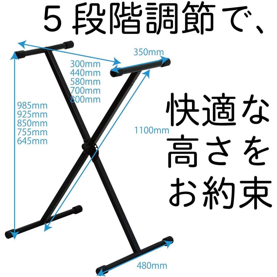 キクタニ キーボードスタンド X型 KS-29 ブラック｜repros｜04