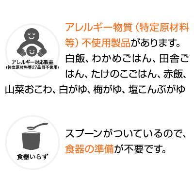 非常食 アルファ米 60食セット[12種類×各５袋] 尾西食品 防災食 保存食 防災セット 非常食セット 備蓄 ５年保存 送料無料_4