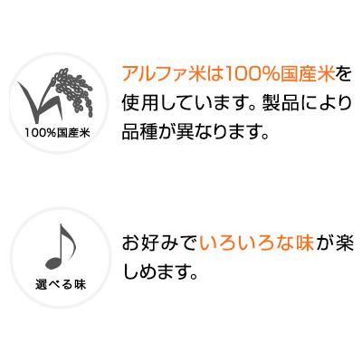 非常食 アルファ米 60食セット[12種類×各５袋] 尾西食品 防災食 保存食 防災セット 非常食セット 備蓄 ５年保存 送料無料_5