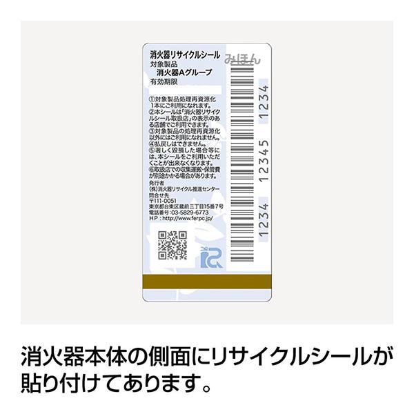 消火器 MEAC10 アルテシモ キング 10型 業務用 加圧式 粉末ABC モリタ宮田工業 EFC10 ハイパーキング後継品 送料無料 同梱不可_1