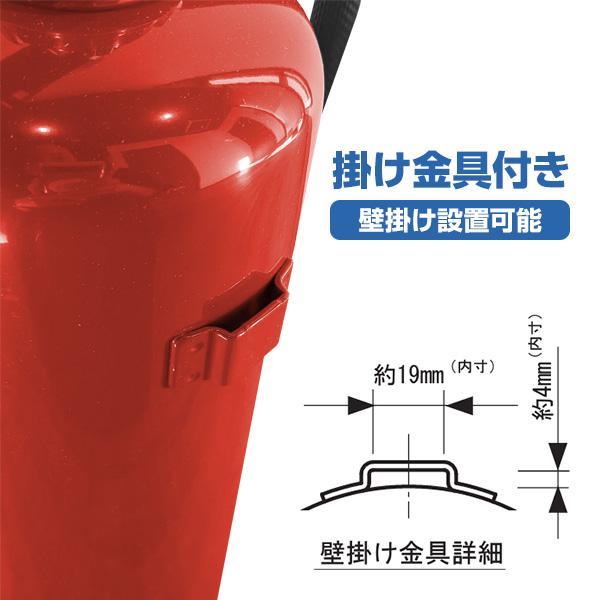 消火器格納箱セット 10型消火器 2026年製 業務用 粉末ABC 蓄圧式 PEP-10N リサイクルシール付き ＋ 格納箱 MC-1 初田製作所の画像