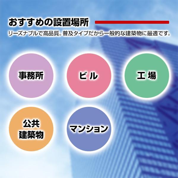 消火器 2026年製 PEP-10N ７本セット リサイクルシール付き 10型 業務用 蓄圧式 粉末ABC 初田製作所 ハツタ HATSUTA 初田 送料無料の画像