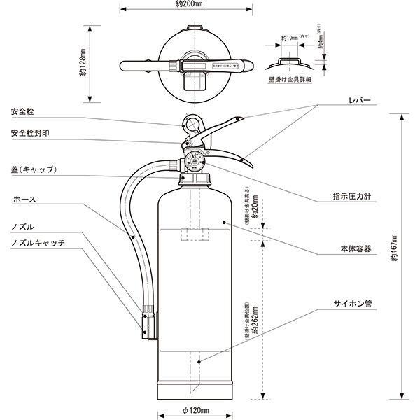 消火器 2026年製 PEP-10N ７本セット リサイクルシール付き 10型 業務用 蓄圧式 粉末ABC 初田製作所 ハツタ HATSUTA 初田 送料無料の画像