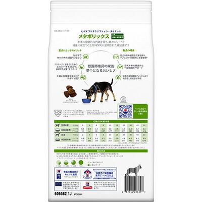 ヒルズ プリスクリプションダイエット 犬用 メタボリックス 小粒
