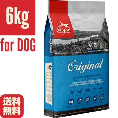ORIJEN（オリジン） オリジナル 6kg チャンピオンペットフーズ ▽t