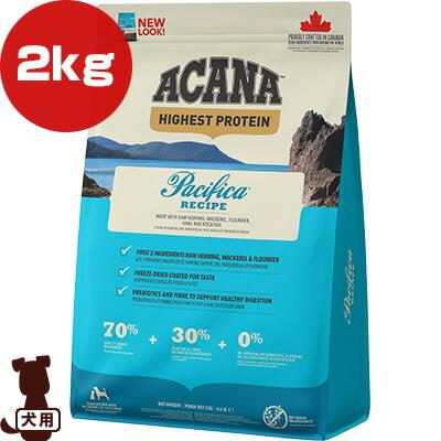 アカナ・ACANA Pacifica Recipe ドライドッグフード6キロ アカナ・ACANA Pacifica Recipe ドライドッグフード6キロ 楽天市場